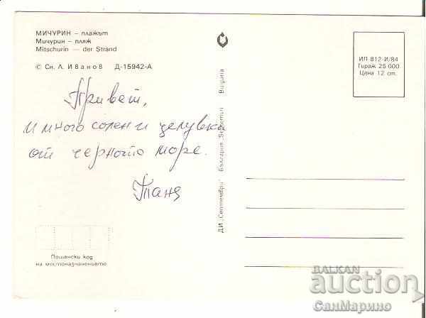 Map Bulgaria Micurin Beach 4 * with price 0.70 BGN | € 0.36 Map Bulgaria Micurin Beach 4 * with price 0.70 BGN | € 0.36