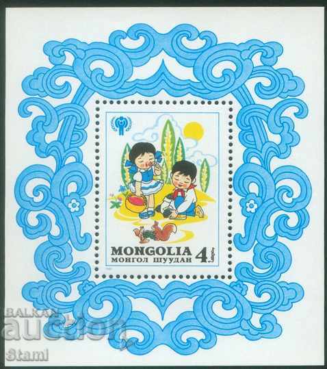 Block mark International Year of the Child, 1980, Mongolia with price 6.50 BGN | € 3.32 Block mark International Year of the Child, 1980, Mongolia with price 6.50 BGN | € 3.32
