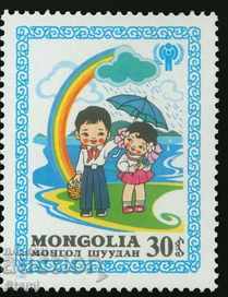 Auction Block mark International Year of the Child, 1980, Mongolia Auction Block mark International Year of the Child, 1980, Mongolia
