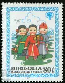 Block mark International Year of the Child, 1980, Mongolia - 7 Block mark International Year of the Child, 1980, Mongolia - 7