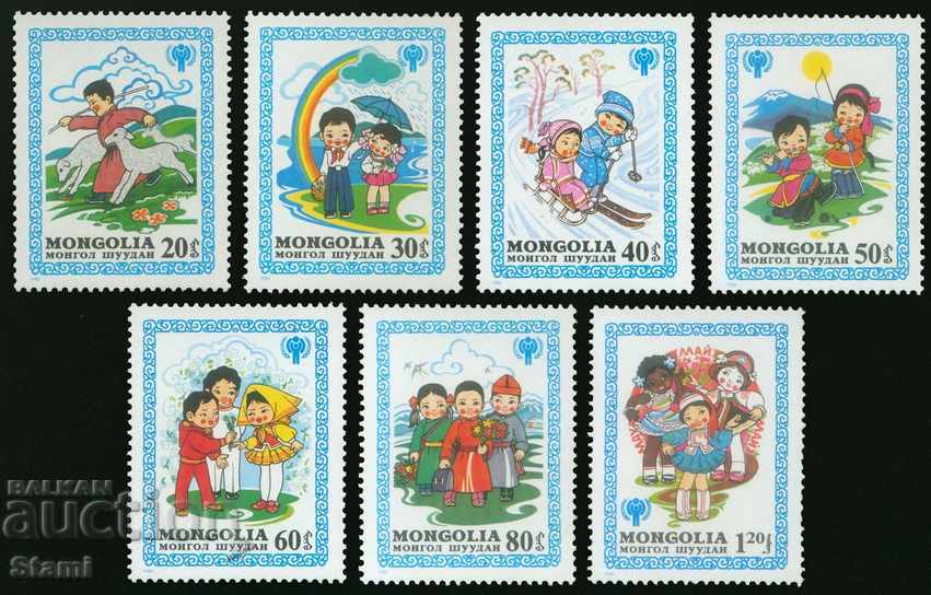 Block mark International Year of the Child, 1980, Mongolia