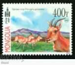 Auction Set of 4 stamps Mongolian gazelles, 2013, Mongolia Auction Set of 4 stamps Mongolian gazelles, 2013, Mongolia