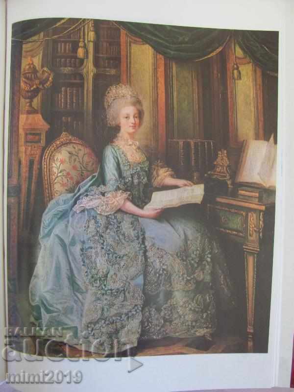 Παράδοση 1983 Βιβλίο των Θεών και των Δόνων της Ιατρικής Παράδοση 1983 Βιβλίο των Θεών και των Δόνων της Ιατρικής