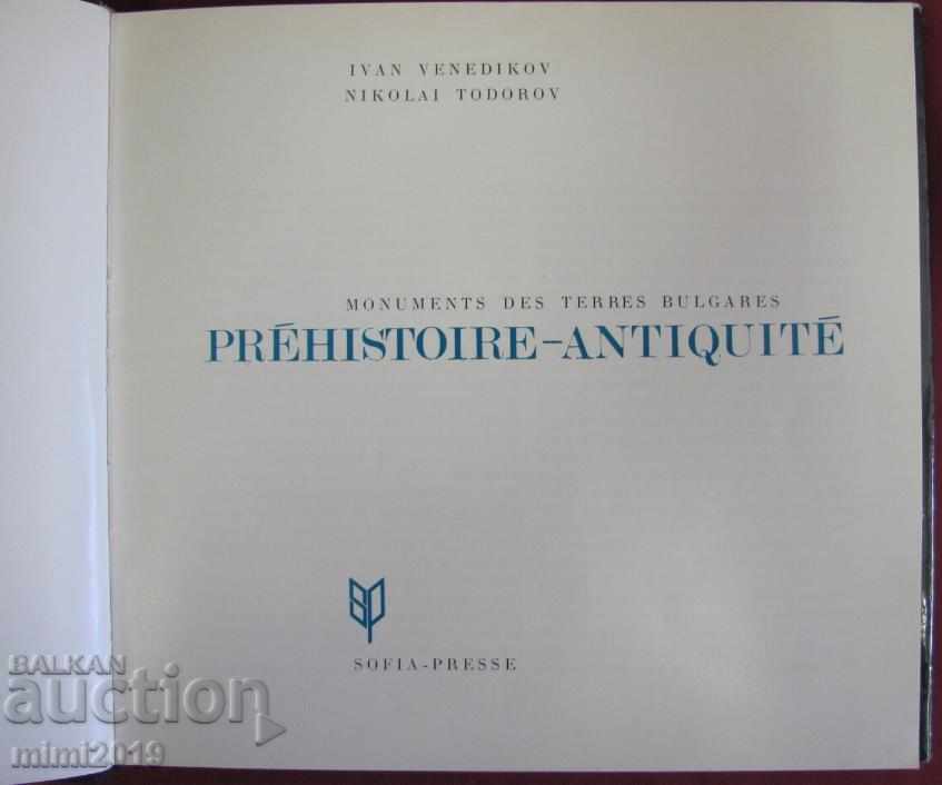 Βιβλίο Προϊστορία της Βουλγαρίας Μασλάροβα με τιμή 60.00 BGN | € 30.68 Βιβλίο Προϊστορία της Βουλγαρίας Μασλάροβα με τιμή 60.00 BGN | € 30.68
