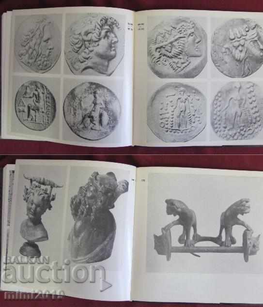 Δημοπρασία Βιβλίο Προϊστορία της Βουλγαρίας Μασλάροβα Δημοπρασία Βιβλίο Προϊστορία της Βουλγαρίας Μασλάροβα