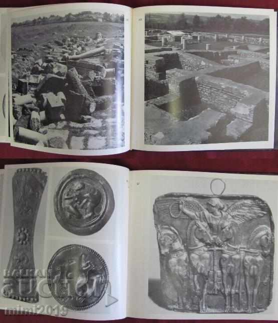 Παράδοση Βιβλίο Προϊστορία της Βουλγαρίας Μασλάροβα Παράδοση Βιβλίο Προϊστορία της Βουλγαρίας Μασλάροβα