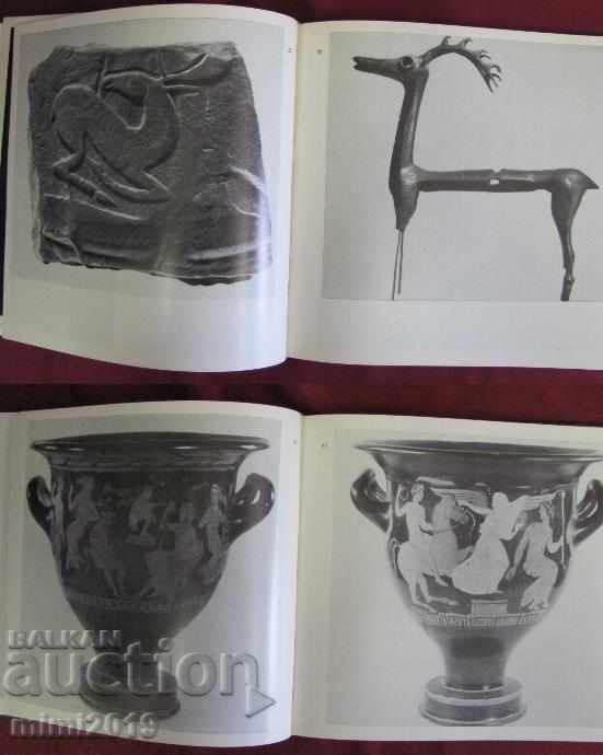 Βιβλίο Προϊστορία της Βουλγαρίας Μασλάροβα - 5 Βιβλίο Προϊστορία της Βουλγαρίας Μασλάροβα - 5