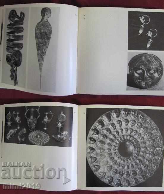 Βιβλίο Προϊστορία της Βουλγαρίας Μασλάροβα - 6 Βιβλίο Προϊστορία της Βουλγαρίας Μασλάροβα - 6