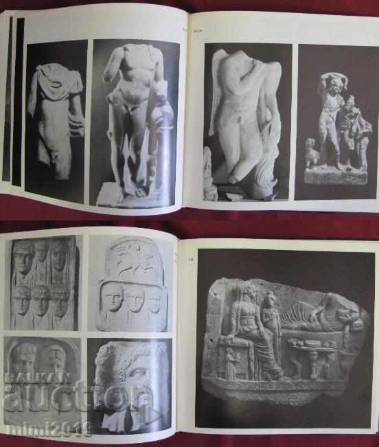 Βιβλίο Προϊστορία της Βουλγαρίας Μασλάροβα - 7 Βιβλίο Προϊστορία της Βουλγαρίας Μασλάροβα - 7