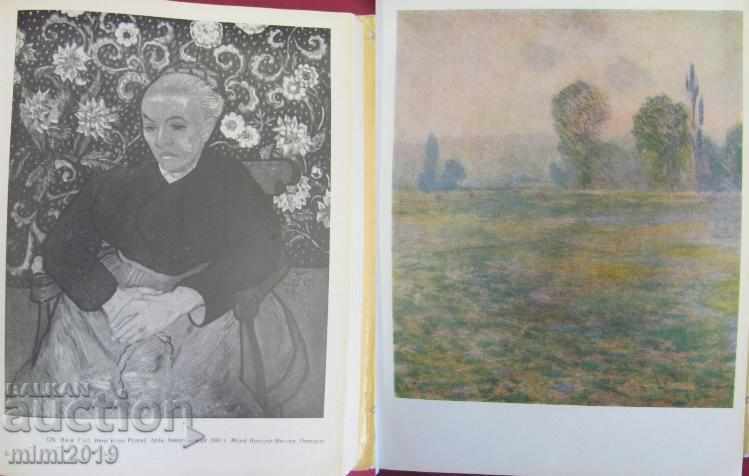 Delivery of 1962 Book Post Impressionism of the USSR Moscow Delivery of 1962 Book Post Impressionism of the USSR Moscow