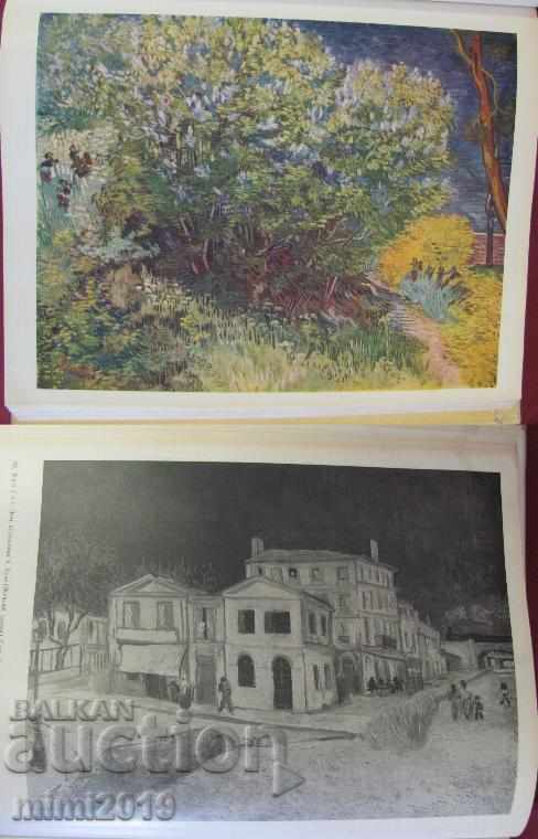 1962 Book Post Impressionism of the USSR Moscow - 5 1962 Book Post Impressionism of the USSR Moscow - 5