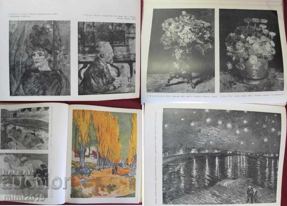 1962 Book Post Impressionism of the USSR Moscow - 6 1962 Book Post Impressionism of the USSR Moscow - 6