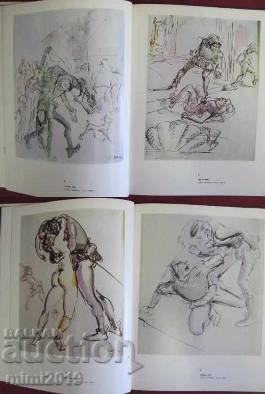 Δημοπρασία 1976 Βιβλία Κινούμενα σχέδια Ilia Beshkov Δημοπρασία 1976 Βιβλία Κινούμενα σχέδια Ilia Beshkov