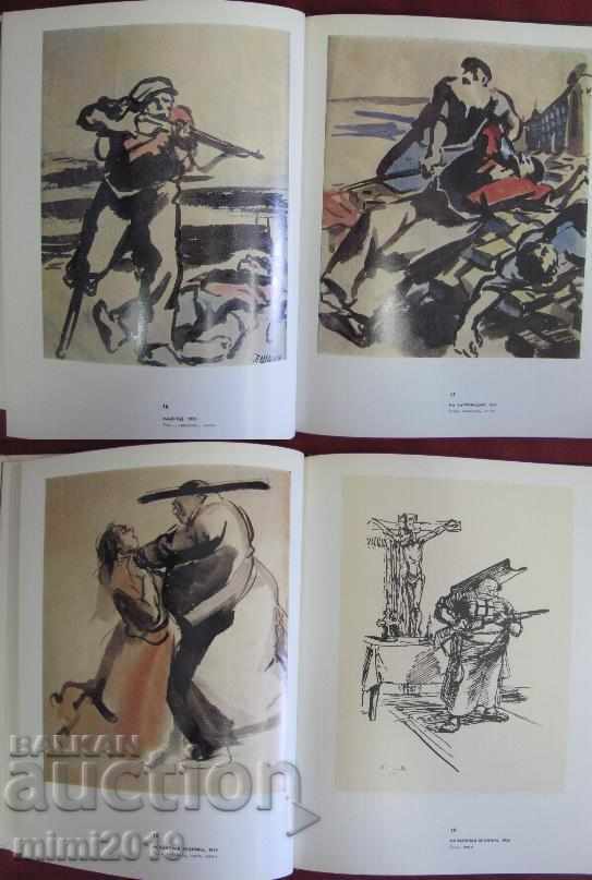 1976 Βιβλία Κινούμενα σχέδια Ilia Beshkov - 5 1976 Βιβλία Κινούμενα σχέδια Ilia Beshkov - 5