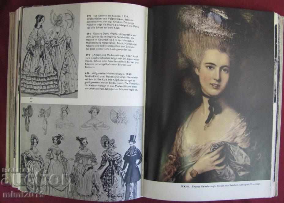 1966 Book History of Fashion Germany - 7