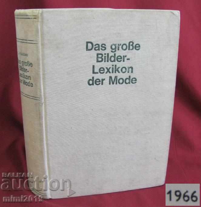 1966 Ιστορικό βιβλίου της μόδας της Γερμανίας