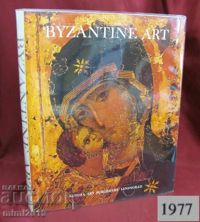 1977 Book BYZANTINE ART USSR