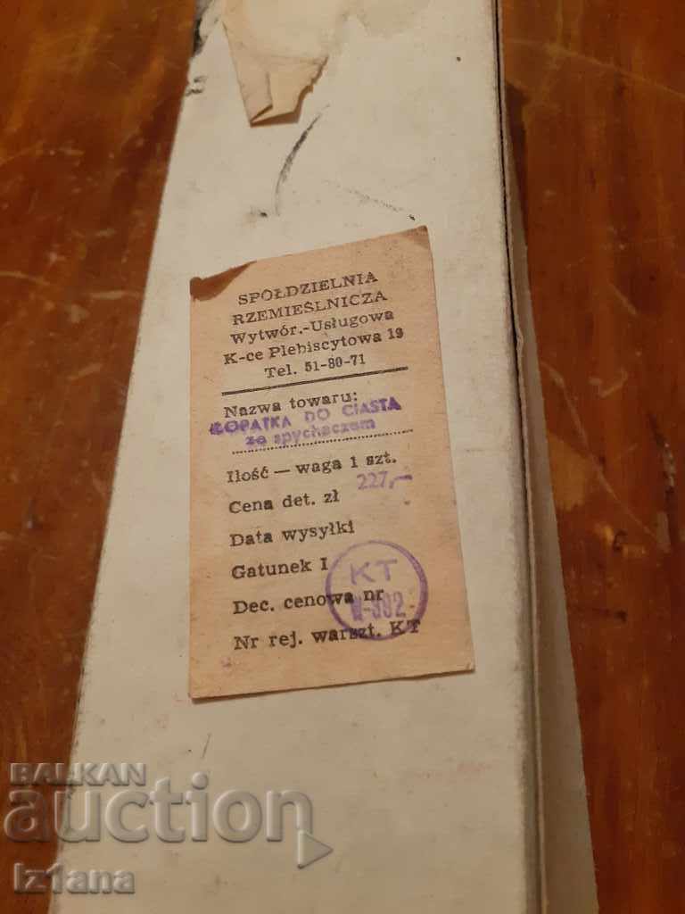 Παλιά φτυάρι τούρτας με τιμή 30.00 BGN | € 15.34 Παλιά φτυάρι τούρτας με τιμή 30.00 BGN | € 15.34