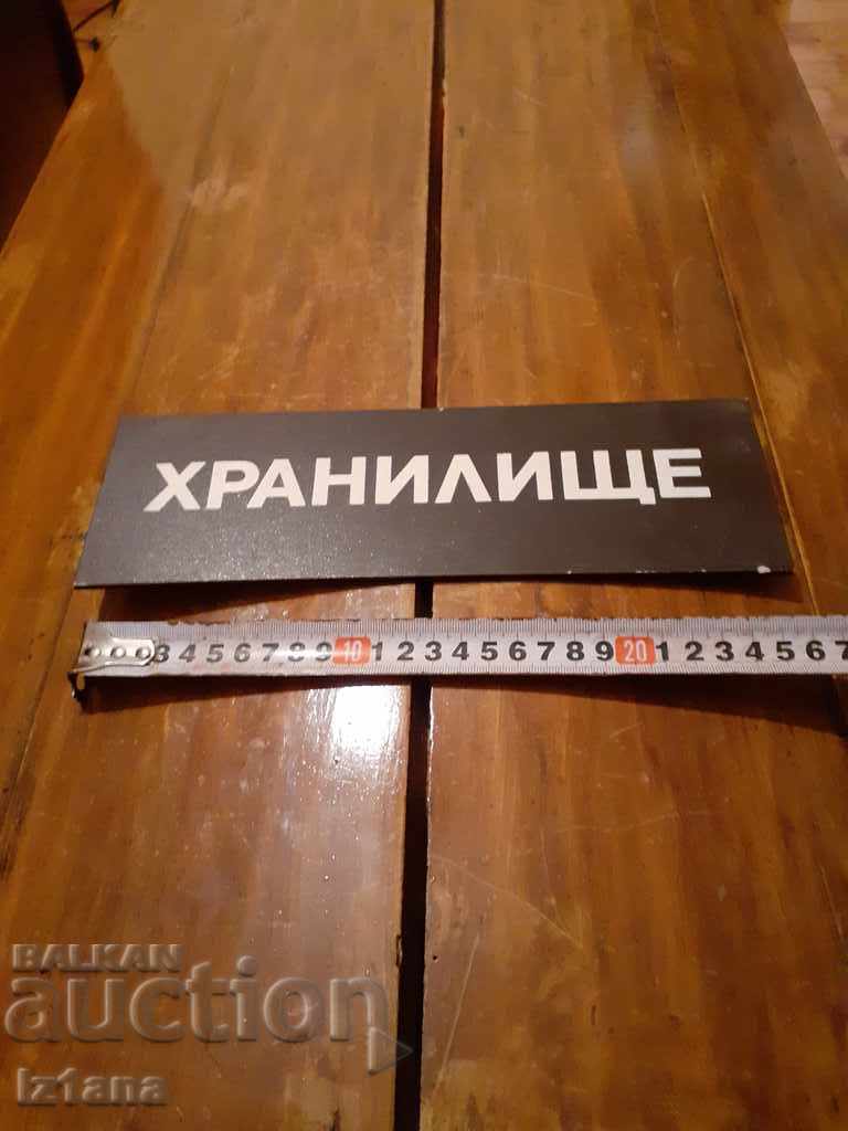 Πλάκα παλαιών αποθεμάτων με τιμή 25.00 BGN | € 12.78