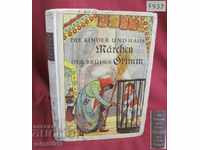 1952 Βιβλίο των παιδιών του Brothers Grimm