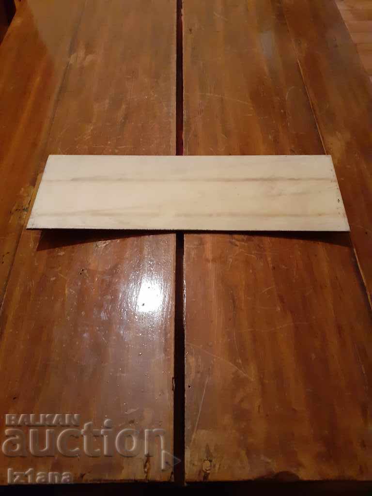 Δημοπρασία Παλιά αίθουσα γυμναστικής