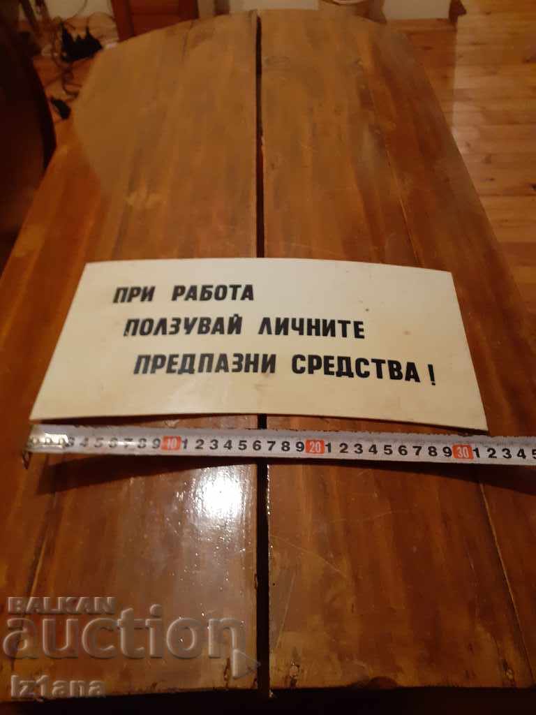 παλιά πλάκα με τιμή 30.00 BGN | € 15.34