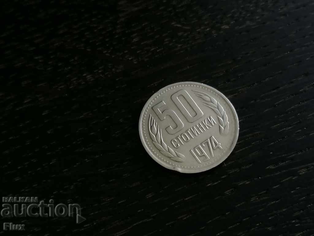 Coin - Βουλγαρία - 50 stotinki 1974