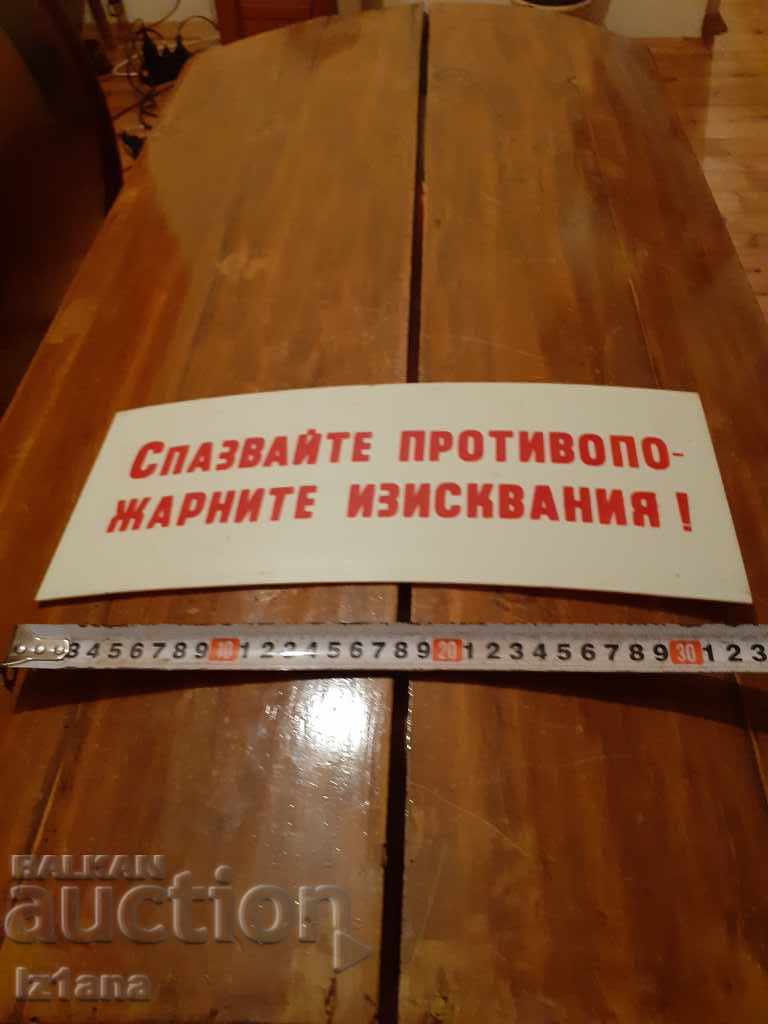 παλιά πλάκα με τιμή 30.00 BGN | € 15.34