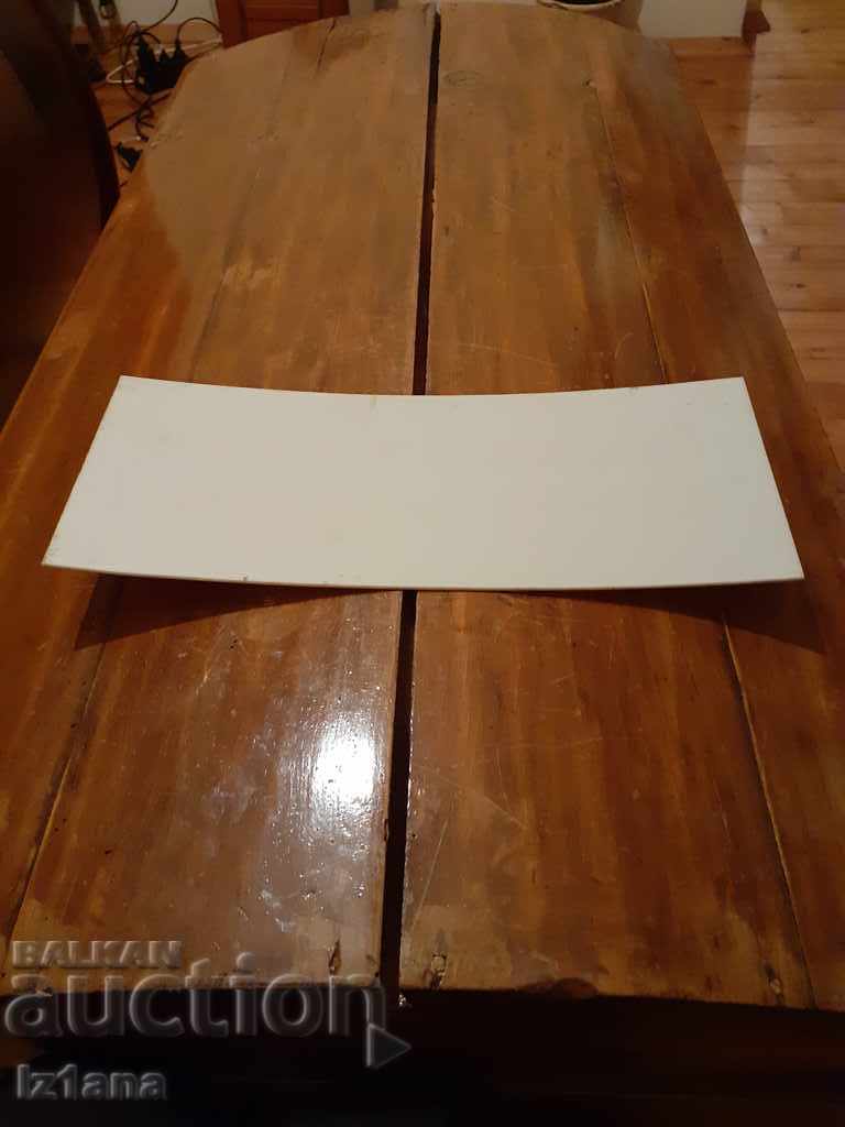 Δημοπρασία παλιά πλάκα