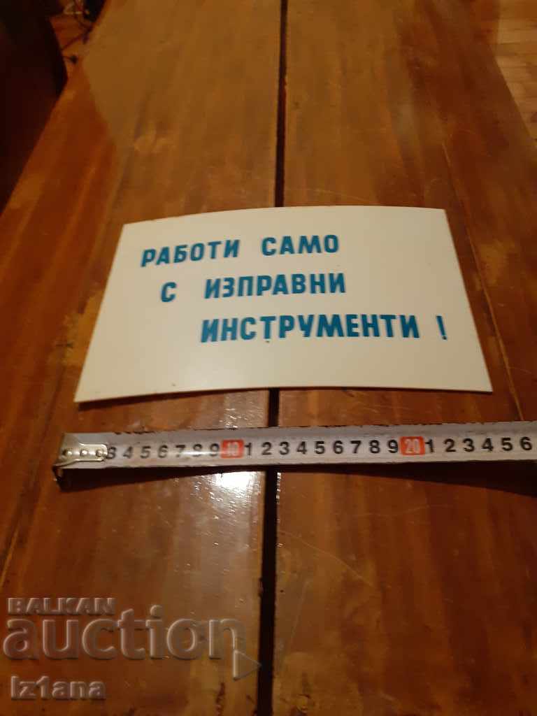 παλιά πλάκα με τιμή 30.00 BGN | € 15.34