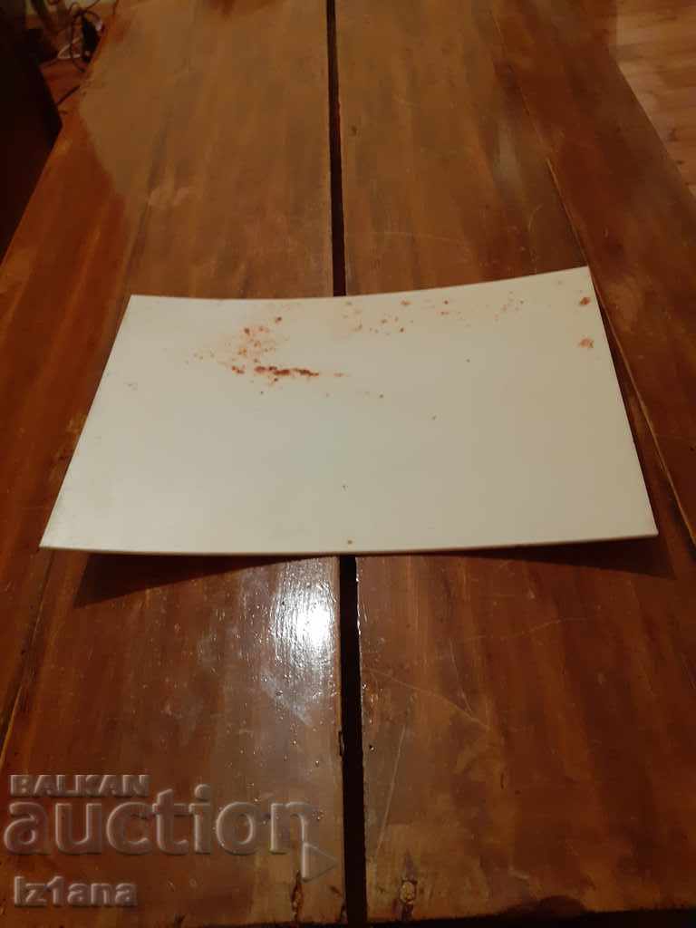 Δημοπρασία παλιά πλάκα