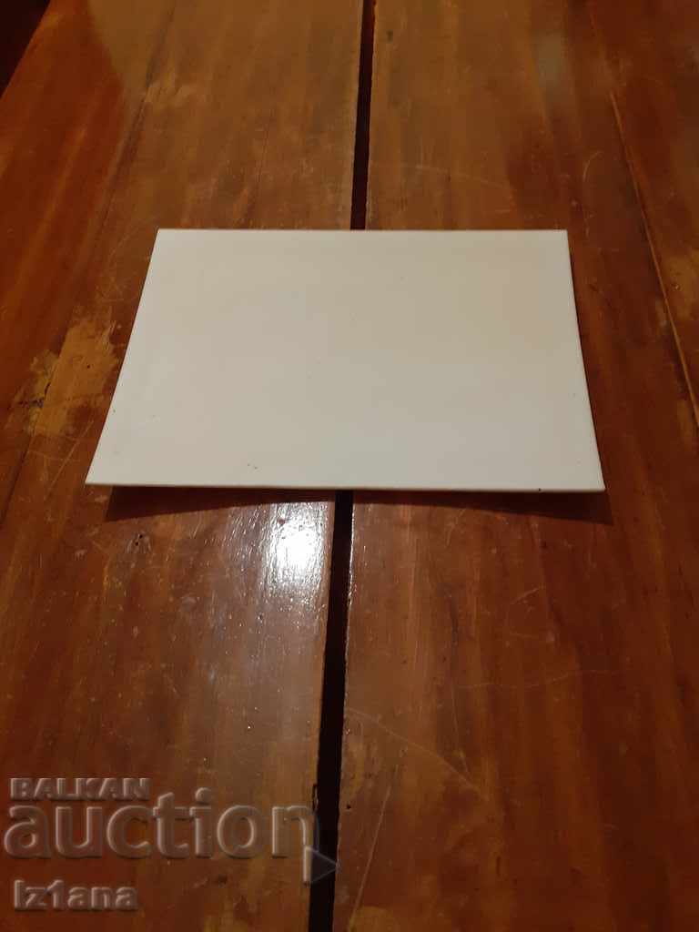 Δημοπρασία παλιά πλάκα