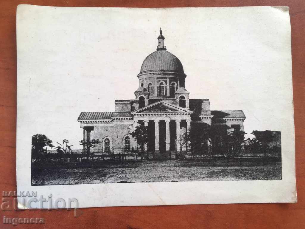 ΚΑΡΤΑ-1938 ΚΑΡΤΑ-1938