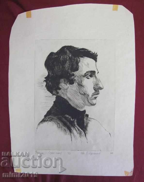 Old Original Graphic Dry Needle Ivo Karapeev with price 50.00 BGN | € 25.56 Old Original Graphic Dry Needle Ivo Karapeev with price 50.00 BGN | € 25.56