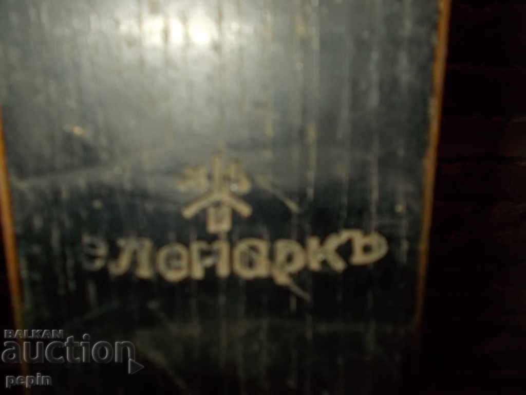 Licitație Schi de lemn vechi