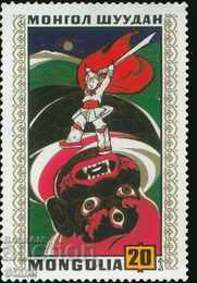 Auction Set of 8 stamps of Mongolian Folk Tales, 1971, Mongolia Auction Set of 8 stamps of Mongolian Folk Tales, 1971, Mongolia