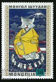 Delivery of Set of 8 stamps of Mongolian Folk Tales, 1971, Mongolia Delivery of Set of 8 stamps of Mongolian Folk Tales, 1971, Mongolia