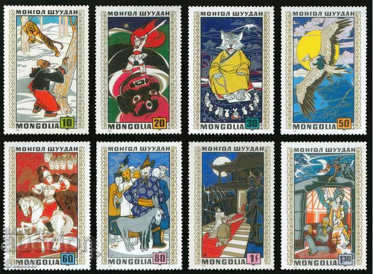 Set de 8 timbre de povești populare mongole, 1971, Mongolia