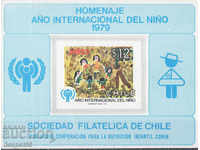 1979. Χιλή. Διεθνές Έτος του Παιδιού. Αποκλεισμός.