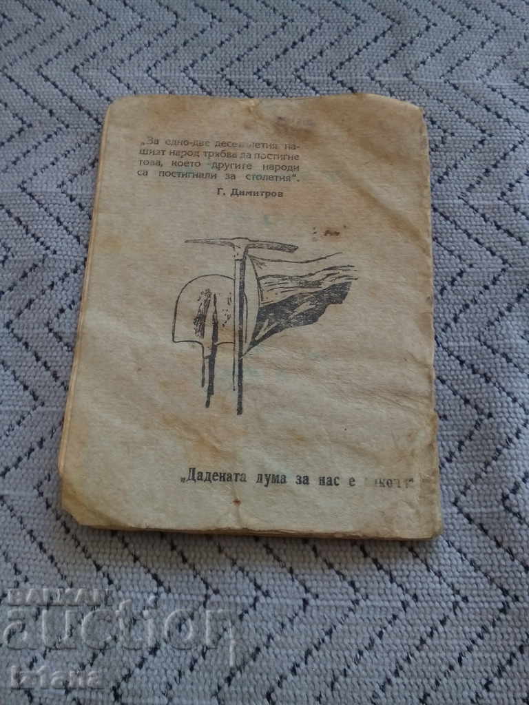 Παράδοση Παλιός Χάρτης Ταξιαρχών Παράδοση Παλιός Χάρτης Ταξιαρχών