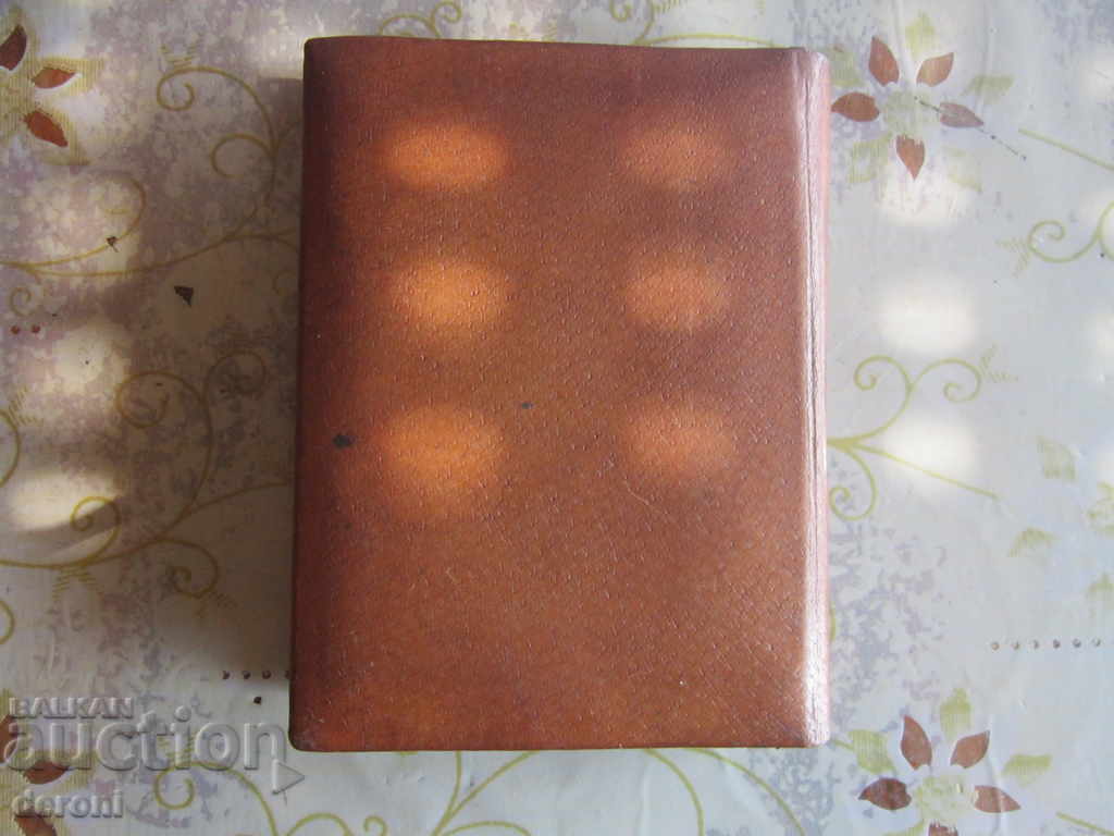 Delivery of Leather Folder 100 years Mini Pernik Delivery of Leather Folder 100 years Mini Pernik