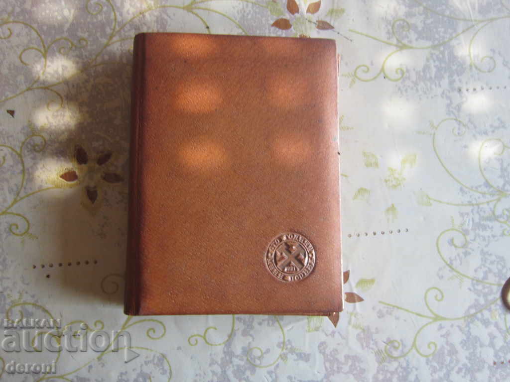 Leather Folder 100 years Mini Pernik - 5 Leather Folder 100 years Mini Pernik - 5