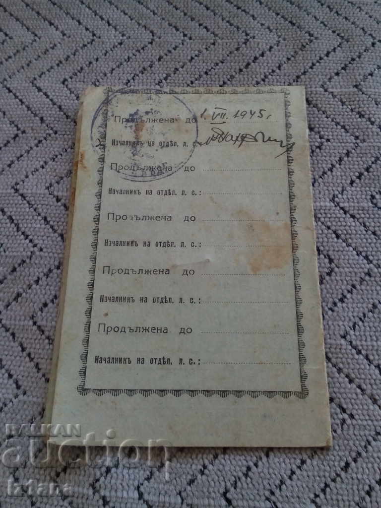 Auction Old Service Personal Card Auction Old Service Personal Card