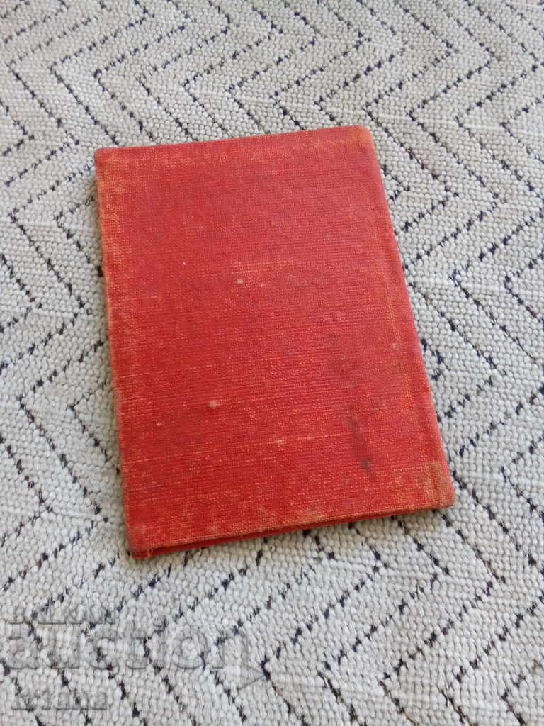 Auction Old DOSO Membership Card Auction Old DOSO Membership Card