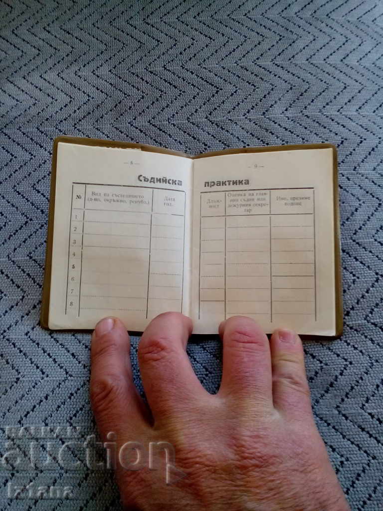 Delivery of Old Referee Card Delivery of Old Referee Card