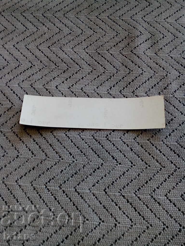 Old Patch Recprom, Resprom with price 5.00 BGN | € 2.56 Old Patch Recprom, Resprom with price 5.00 BGN | € 2.56