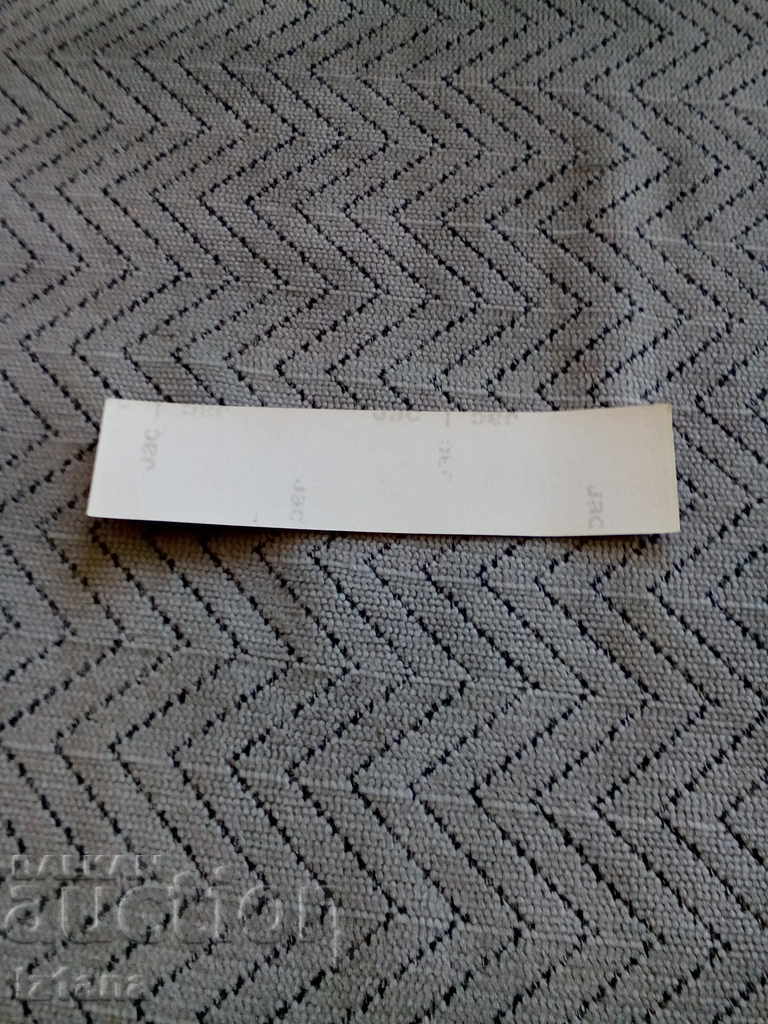 Old Patch Recprom, Resprom cu preț 5.00 BGN | € 2.56