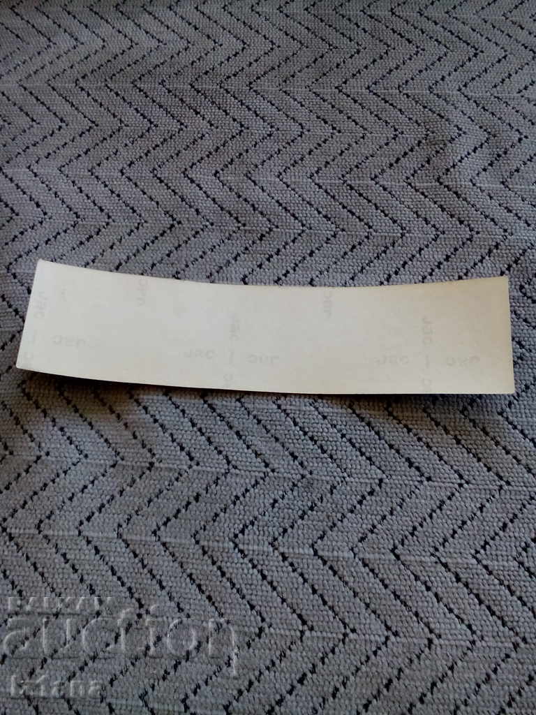 Old Patch Recprom, Resprom with price 5.00 BGN | € 2.56 Old Patch Recprom, Resprom with price 5.00 BGN | € 2.56