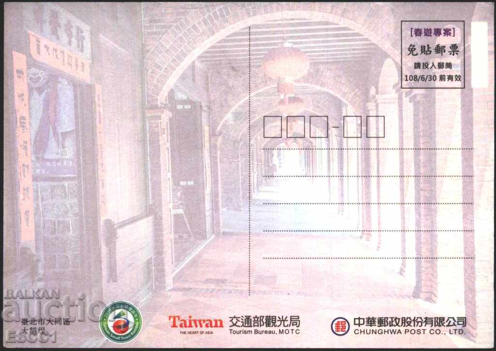 Postcard Architecture 2019 from Taiwan with price 2.00 BGN | € 1.02 Postcard Architecture 2019 from Taiwan with price 2.00 BGN | € 1.02