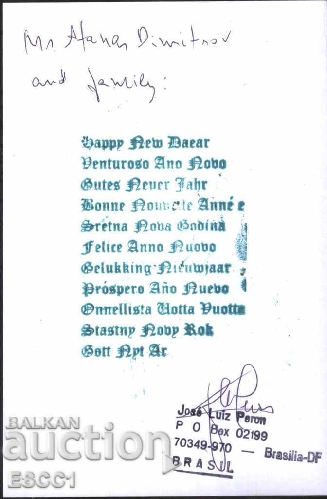 Картичка Коледа и Нова Година от Бразилия с цена 1.20 лв. | € 0.61 Картичка Коледа и Нова Година от Бразилия с цена 1.20 лв. | € 0.61